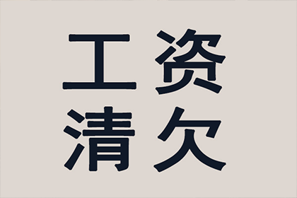 追讨欠款如何提起诈骗诉讼